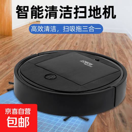 扫地机器人扫拖一体自动清洗全自动扫石头扫地德国设计智能吸尘器大吸力家用室内扫拖擦地一体 黑色旗舰版大电量大功率扫吸拖抹布+毛刷