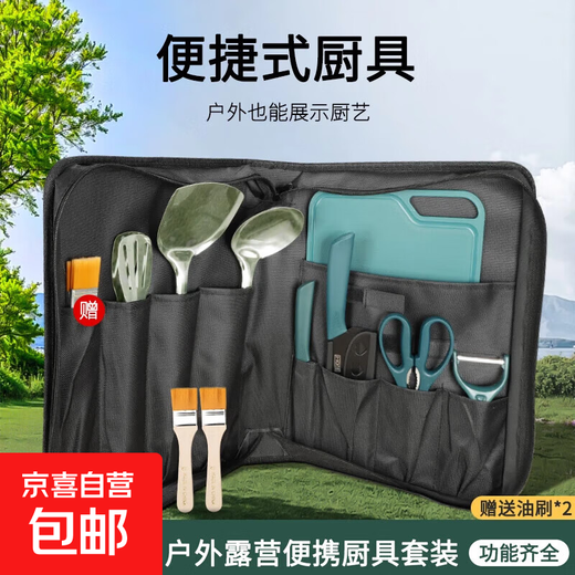 Full set of outdoor knife storage kitchen utensils kitchen knives cutting boards tableware picnic portable storage camping set equipment picnic simple + portable set dark green 11 pieces