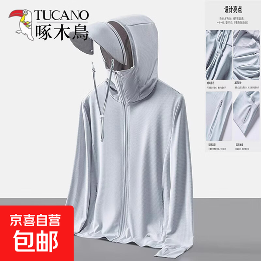Woodpecker Outdoor Large Brim Ice Silk Unisex Summer Anti-UV Lightweight Breathable Fishing Clothes Gray Women's UPF50+