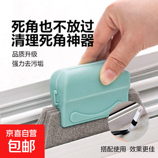 Window door and window gap groove groove cleaning brush window frame cleaning tool household glass groove brush artifact random color groove brush + gap brush