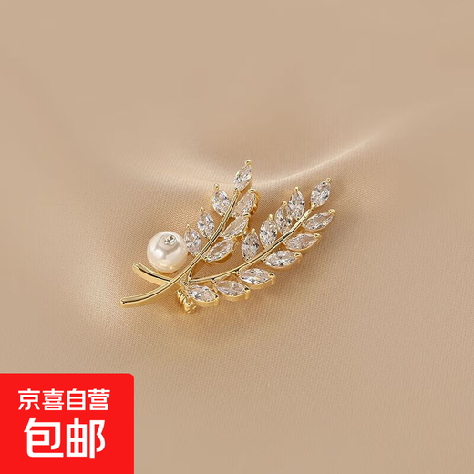 Leaf brooch women's niche exquisite and high-end temperament brooch high-end coat corsage leaves