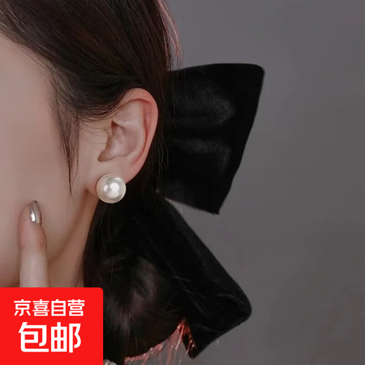 2025 Spring New S925 Silver Needle Pearl Stud Earrings on Card Aurora White High-Bright Pearl Earrings ABS Earrings Pair of Pearl Earrings (14mm) S925