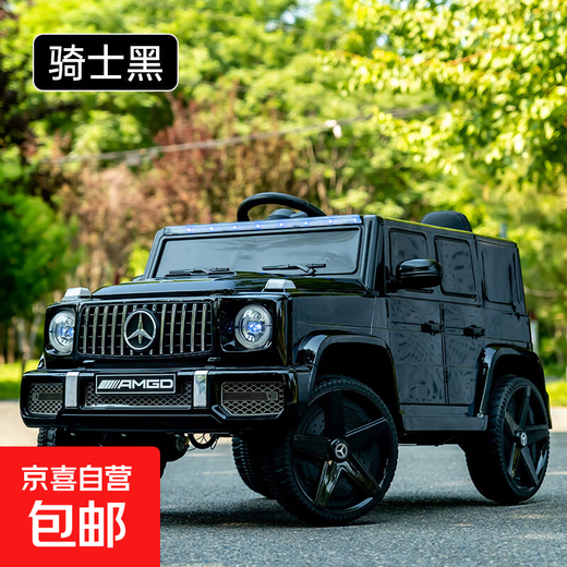 Voiture électrique pour enfants à quatre roues Big G voiture tout-terrain télécommandée voiture jouet peut accueillir des garçons et des filles de 1 à 6 ans poussette petit G noir Chaowei 7A quatre roues motrices + balançoire + télécommande + éclairage de roue