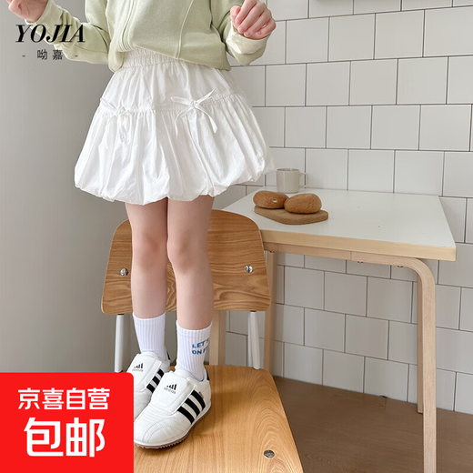 YOJIA女童半身裙春夏2025新款洋气小女孩花苞裙短裙儿童裙子春季 白色 均码 120cm