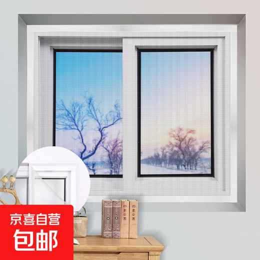 Factory wholesale self-adhesive simple anti-mosquito invisible screen without punching, encrypted window screen with Velcro 140*150cm Velcro style gray gauze and black stickers