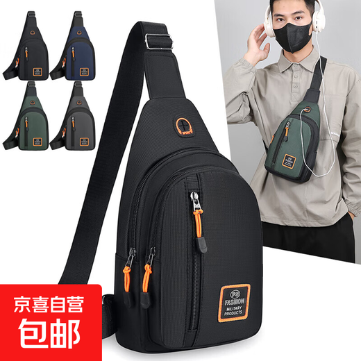 Chest bag men's crossbody bag outdoor travel sports bag fitness running Oxford cloth waterproof chest shoulder bag black