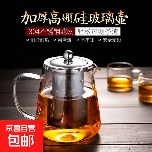 Muyun bubble teapot thickened glass teapot large capacity office tea set health high borosilicate high temperature resistant 450ml