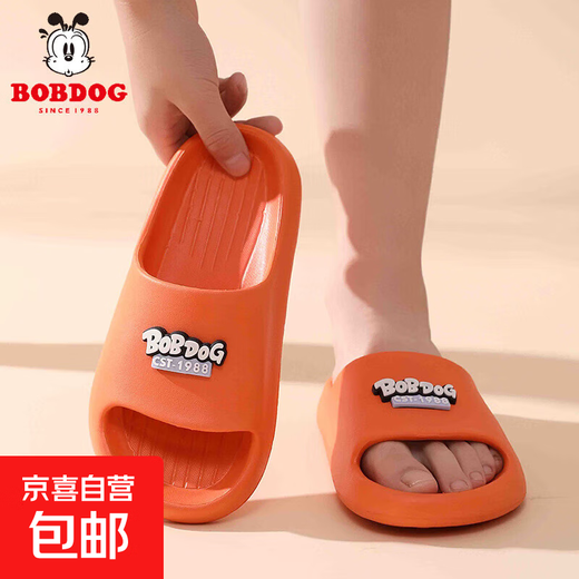 Babudou Children's Slippers 2025 Summer New Home Outdoor Soft Sole Comfortable Anti-Slip Beach Slippers for Boys and Girls XD3005/Orange 24-25 Sizes/Suitable for Feet Length 16.5cm