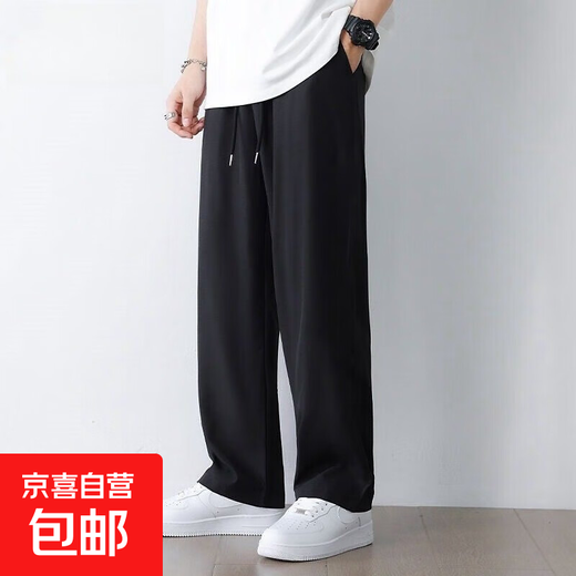 Pants men's 2025 new casual versatile loose straight pants summer ice silk quick-drying sports wide-leg men's pants black 2XL