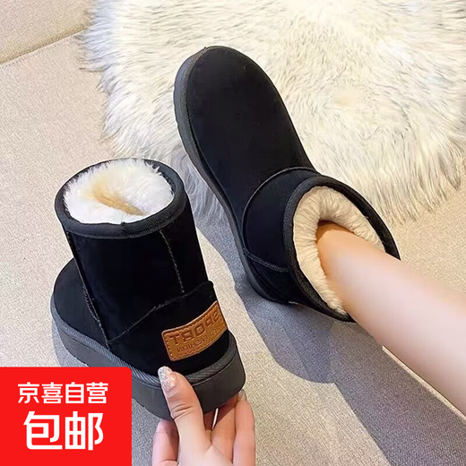 特厚雪地靴女新款冬季加绒加厚东北雪地棉防滑保暖超厚棉鞋子 黑色 38 建议拍大一码