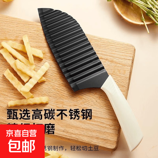 Potato Knife Wave Knife Commercial Multi-Function Wolf Tooth Household Multi-Function Fancy Potato Chip Cutting Tool Potato Cutting Artifact Black Blade White Handle Model (Ordinary Model)