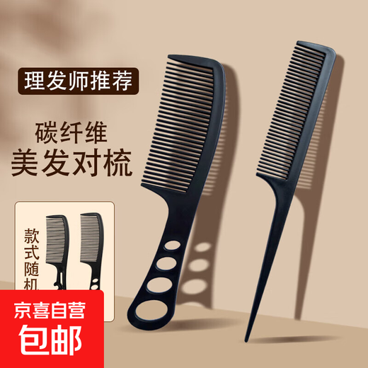Hair salon high-wind hair dryer household high-power quick-drying blue light negative ion hair dryer cold and hot air hair care mute professional hairdressing comb