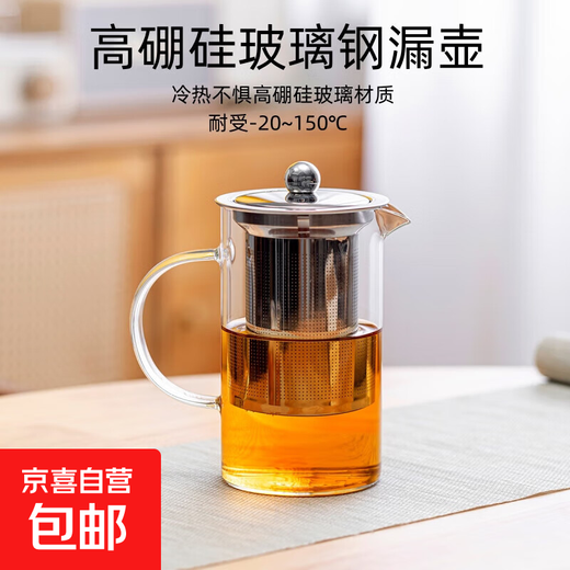 Straight teapot tea water separation high borosilicate glass stainless steel liner tea set set tea brewing teapot straight steel leaky kettle 350ML