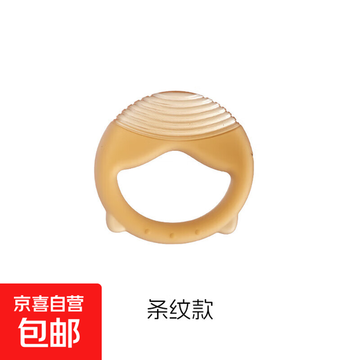 Cartoon Hat Bear Teether Baby Anti-eat Hand Teether Nano Silver Silicone Teether Baby Chew Toy Nano Silver - Striped Teether 1 bag Food Grade Silicone - Q-bounce and easy to bite