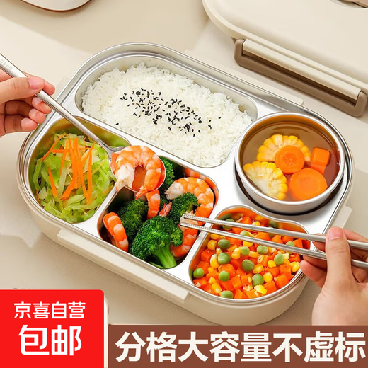 Stainless steel lunch box for high school and junior high school students, large-capacity tableware lunch box for office workers, five compartments + tableware + bowl + insulation bag, beige