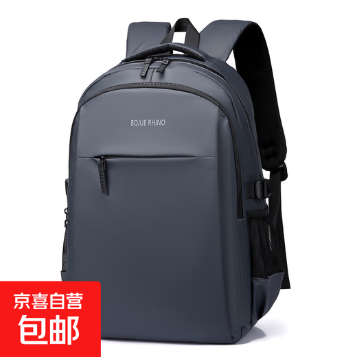 男士商务通勤轻便双肩包大容量旅行背包大学生16寸笔记本电脑书包 灰色【防水耐磨材质】