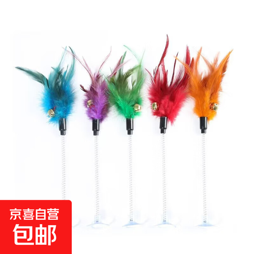 JD Express Cat Climbing Frame Cat Scratching Post Wear-Resistant Cat Toy Self-Happiness and Boredom Relief All-in-One Cat Nest Spring Cat Flirting Stick (Pole) Color Random