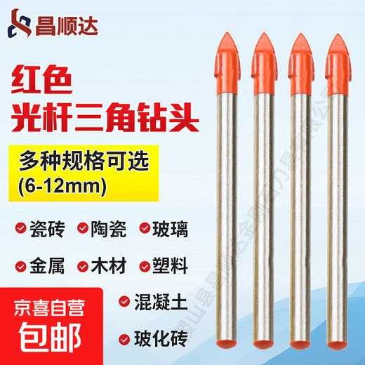 Jingdong Logistics Ceramic drill bit round handle one-word ceramic tile electric drill drilling bit red polished rod metal drill bit short orange drill bit 6mm 1 piece