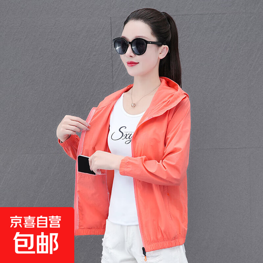 衣纯华菲夏装连帽防晒衣女款纯色透气外套薄外套上衣 6908橙色 L