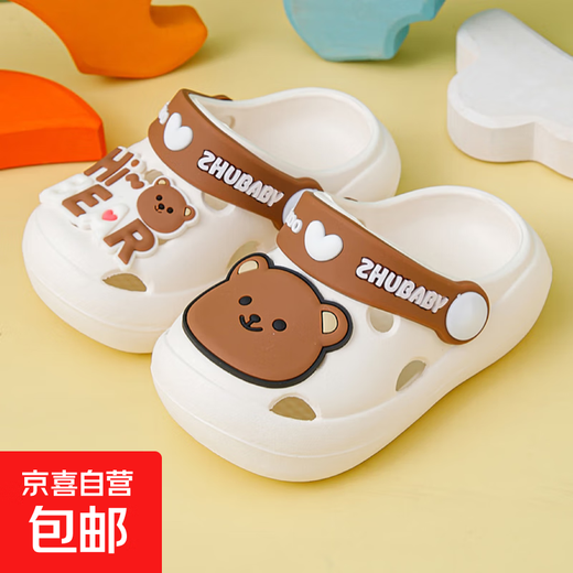 Caixing Galaxy popular children's slippers summer non-slip soft bottom cartoon baby slippers home use hole shoes sand white letter bear 17 suitable for foot length 16-16.5CM