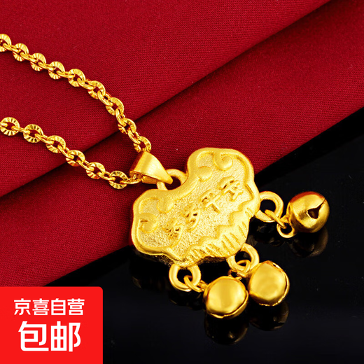 Alluvial gold jewelry Vietnamese alluvial gold casting, thick gold-plated children's gold lock, baby lock, can be matched with necklace, single pendant