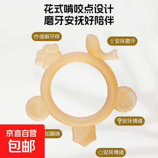 Rattle Toy Baby Early Education Silicone Teething Stick Baby Chew Soothing Anti-eating Food Grade Boiled Teether Five-in-one Ring Teether + Anti-drop Chain + Storage Box