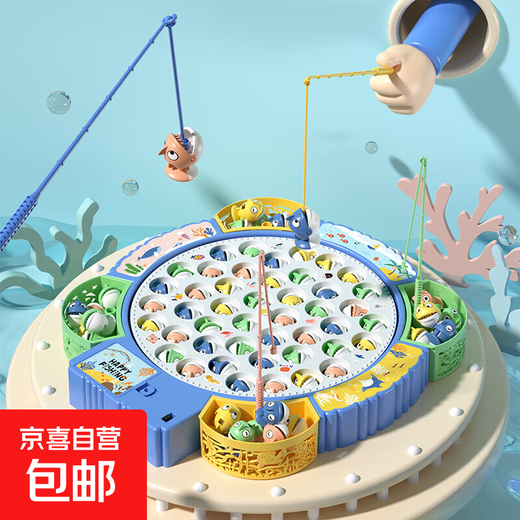 Fishing Toy Automatic Fishing Pool Children's Electric Music Magnetic Fishing Tray Early Education Toy Children's Toy 4 Rod 45 Fish Electric Magnetic Fishing Tray