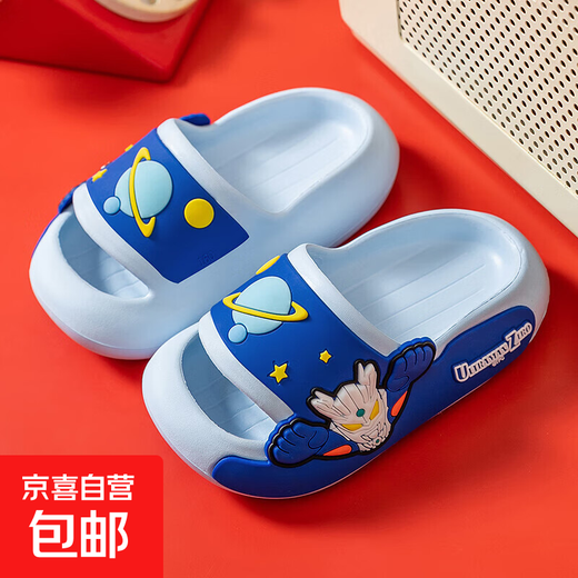 Children's slippers, genuine authorized Ultraman boys and girls, indoor non-slip soft soles with poop-feeling Sanrio sandals, sky blue Zero 19, about 30/31, foot length 18cm