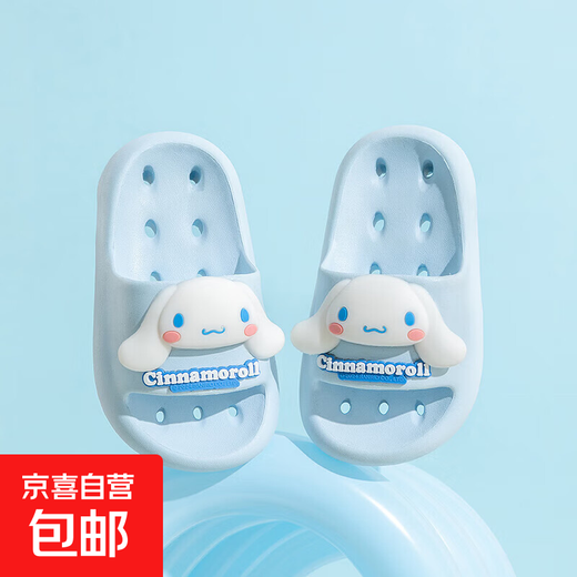 Sanrio children's quick-drying slippers for bathroom, Kurome girls' parent-child summer home sandals, blue, cinnamon dog, 32-33, inner length 20cm, suitable for feet 19cm long