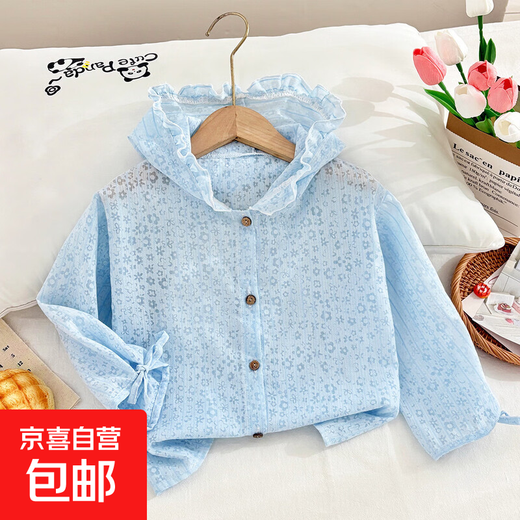 Cute lace sun protection clothing for girls and babies 2025 summer internet celebrity new children's breathable and lightweight hooded k554 light blue 90 cm