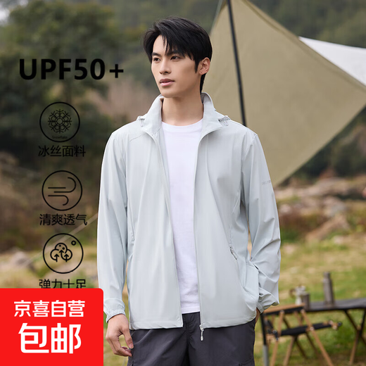 Sun protection clothing for men, thin ice silk, summer anti-UV, breathable, removable hood, outdoor skin clothing, fishing jacket, gray 5XL