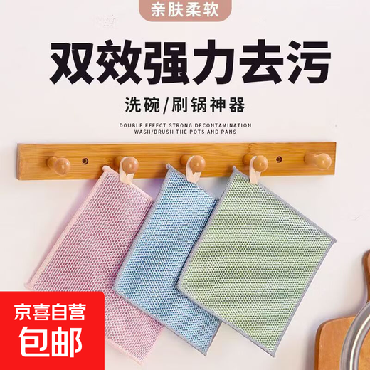 Dishwashing cloth grid non-stick oil cleaning silver coconut shell rag kitchen stove dishwashing pot cleaning coconut shell rag 18*19cm 1 piece