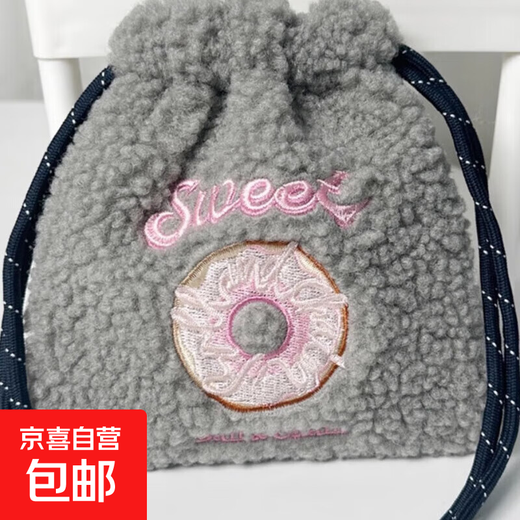 小众设计羊羔毛刺绣手拿钥匙口号零钱包 灰色甜甜圈【小收口袋】/ mini