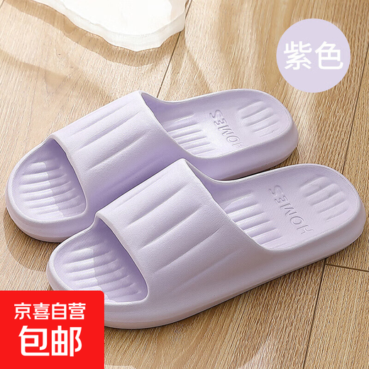 Children's slippers dormitory fashion bathing sandals versatile thick-soled slippers girls portable hotel ladies home summer purple 36 36-37 recommended 35-36 feet