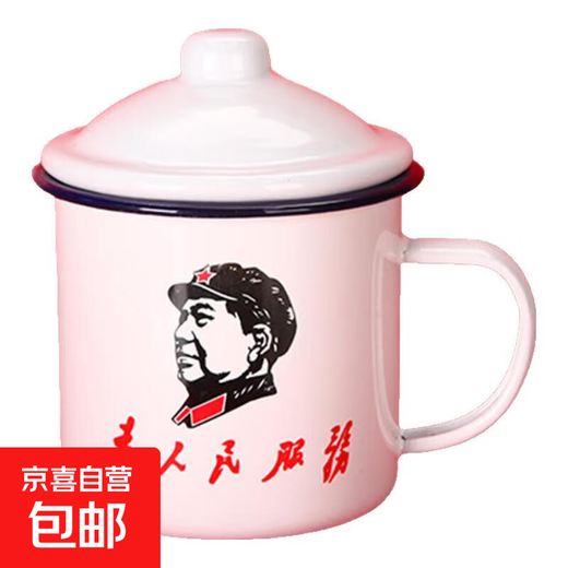 Nostalgic enamel cup classic iron tea jar with lid large cup office hotel old-fashioned wedding mug with flowers serving the people 700ml