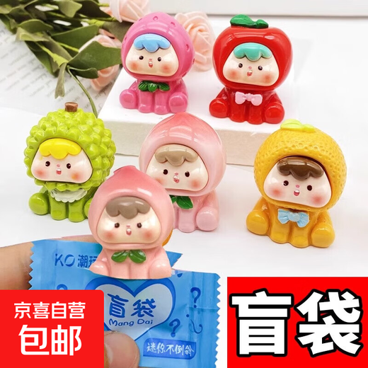 Glow-in-the-dark cartoon blind bag, miniature animal model, glows at night, children's toy ornaments, summer vacation gifts, glow-in-the-dark model ornaments blind bag - random style - 10 pieces