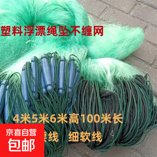 Fishing net, fish net, sticky net, three-layer sinking net, 100 meters long, imported wire mesh, fishing net, thick floating net, invisible rope pendant, 6 meters high, 4 fingers, 0.14 wire, plastic floating rope pendant, green silk, three-layer sinking net, 100 meters