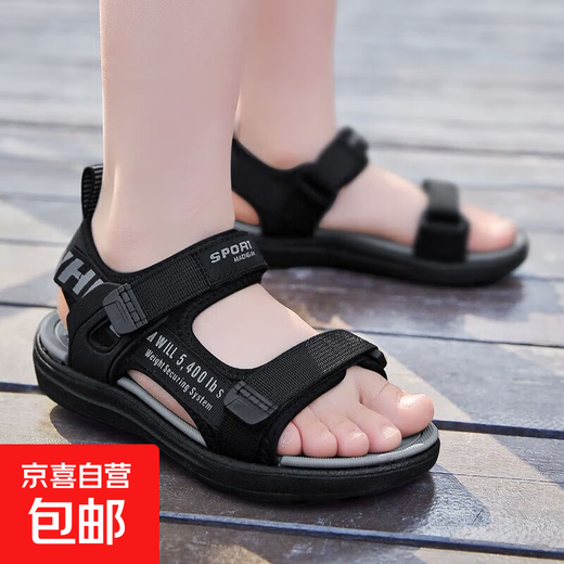 Children's shoes 6-12 years old, summer breathable sandals, boys' students' beach shoes, lightweight and handsome, new style, non-slip and wear-resistant, 1901 black gray, size 34/inner length 217cm