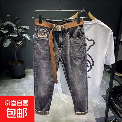 潮牌烟灰色印花牛仔裤男修身九分2024春秋冬新款锥形哈伦小脚裤子 灰色-千里行-021 34