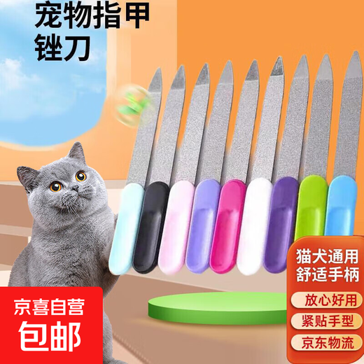 Pet Nail File Manicure Tools Nail File Random Colors and Styles 10 Pack