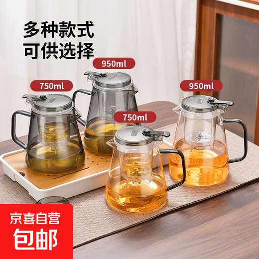 Heat-resistant glass elegant cup tea water separation teapot glass teapot lazy tea cup high-looking teapot transparent color 750 ml