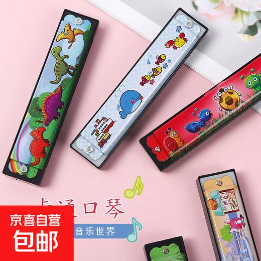 Harmonica, wind instrument, entry-level gift for beginners, student self-taught professional playing gift for children, 16 holes, entry-level harmonica 16 holes double row