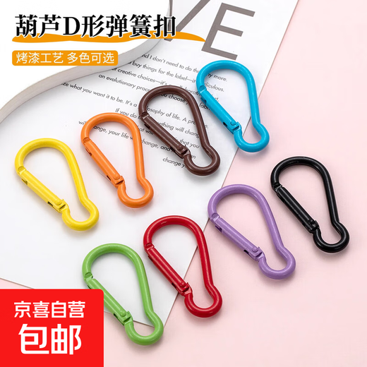 Keychain carabiner mountaineering buckle 3 gourd buckles*2 movable models (random color)