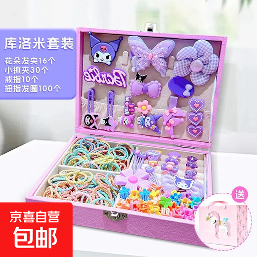 儿童发夹发卡发饰礼盒套装小女孩生日礼物首饰盒女童库洛米 TS187 库洛米礼盒156件套