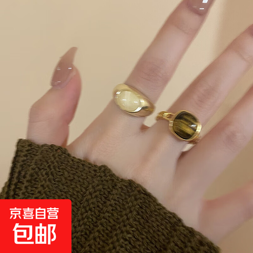Resin imitation amber stone open ring women's niche design retro index finger ring light luxury high-end decorative ring amber + milk white two pack