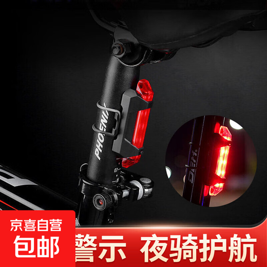Bicycle taillight warning flash bicycle mountain bike road bike night travel night riding caring children night riding light