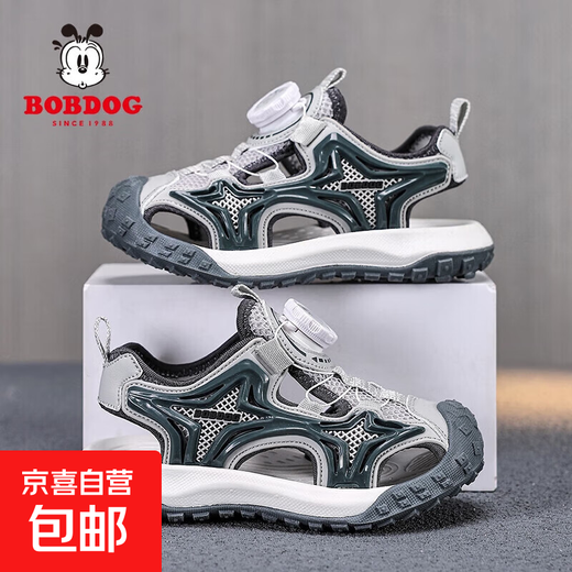 BOBDOG BOBDOG boys' toe-cap sandals summer 2025 new children's beach shoes non-slip soft bottom boys sports sandals TBDK983 gray 32 shoe inner length 20.5cm