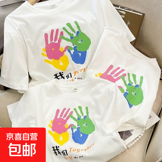 Parent-child clothing summer for a family of three 2025 new trendy mother-child mother-daughter style T-shirt pure cotton short-sleeved family of four white-four palms 175 (XL) Adult