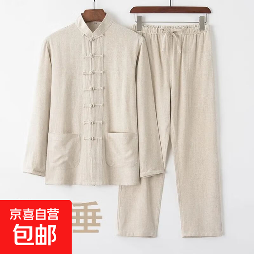 Zuosike Chinese style men's Tang suit women's Spring and Autumn Tai Chi practice Buddhist Zen Buddhist style tea clothes Han cotton linen retro stand-up collar plate linen five-button suit 3XL recommended 135-150 Jin Jin equals 0.5 kg