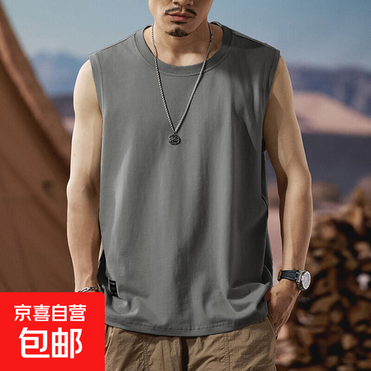 【运动背心】260G重磅背心男夏季宽松无袖坎肩运动健身篮球打底衫 深灰色 （重磅纯棉） 2XL （130-150斤）